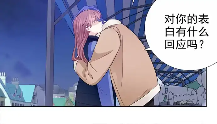 《重生只为追影帝》182.不想再失去 第99页