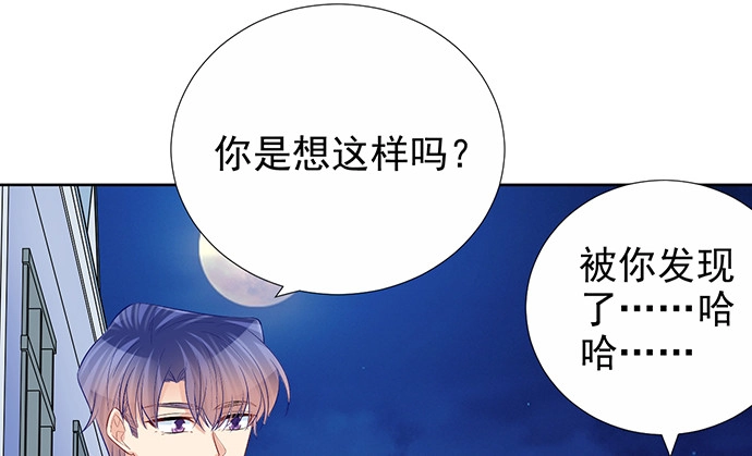 《重生只为追影帝》183.邀请 第24页