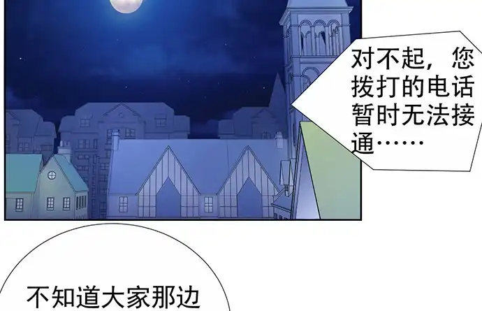 《重生只为追影帝》183.邀请 第11页