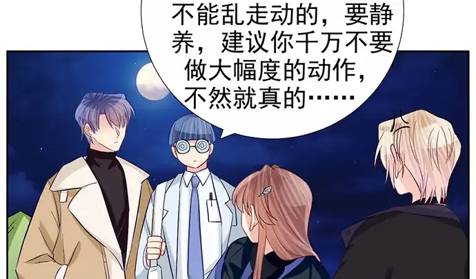 《重生只为追影帝》183.邀请 第45页