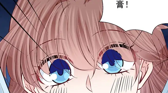 《重生只为追影帝》183.邀请 第83页