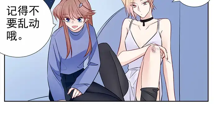 《重生只为追影帝》183.邀请 第103页