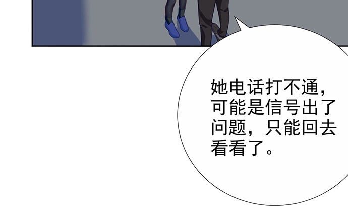 《重生只为追影帝》183.邀请 第13页