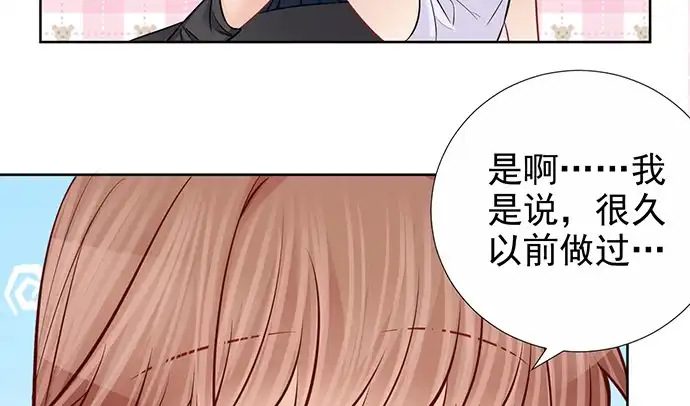 《重生只为追影帝》183.邀请 第100页