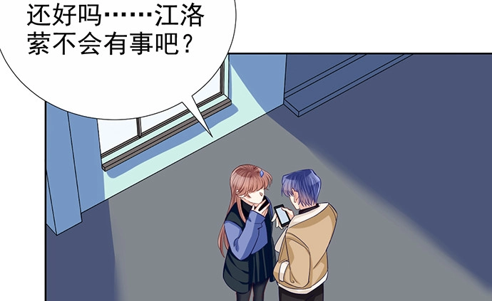 《重生只为追影帝》183.邀请 第12页