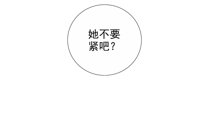 《重生只为追影帝》183.邀请 第68页