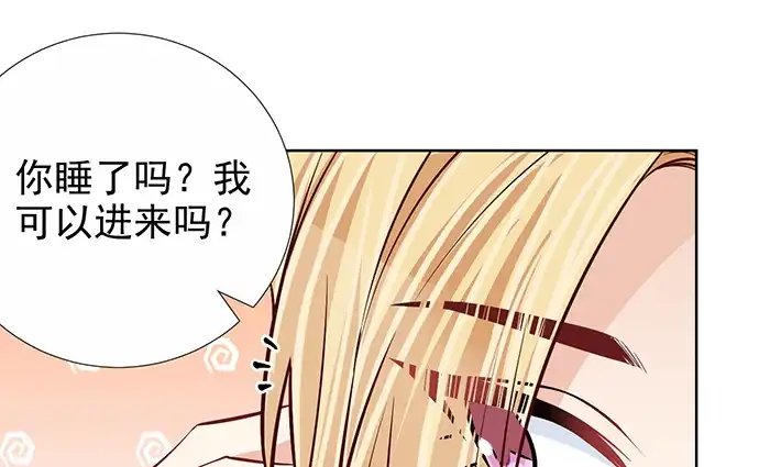 《重生只为追影帝》183.邀请 第78页