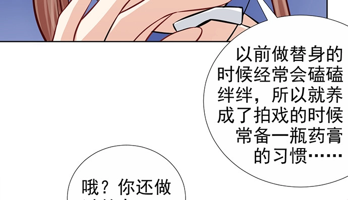 《重生只为追影帝》183.邀请 第98页