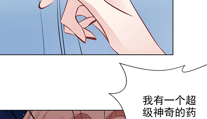 《重生只为追影帝》183.邀请 第82页