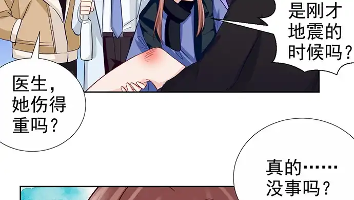 《重生只为追影帝》183.邀请 第40页