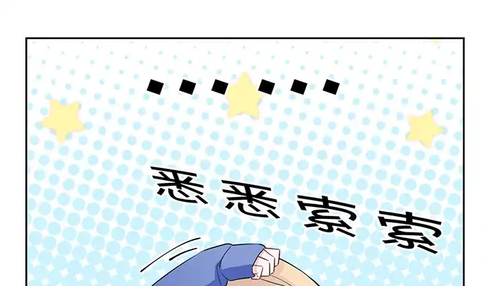 《重生只为追影帝》183.邀请 第63页