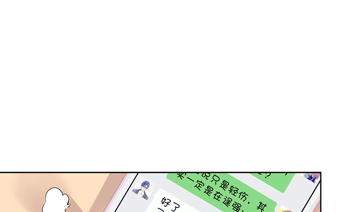 《重生只为追影帝》183.邀请 第57页