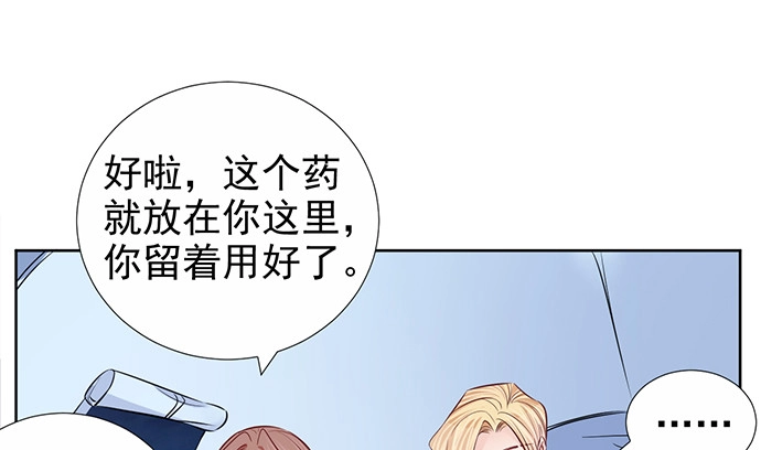《重生只为追影帝》183.邀请 第102页