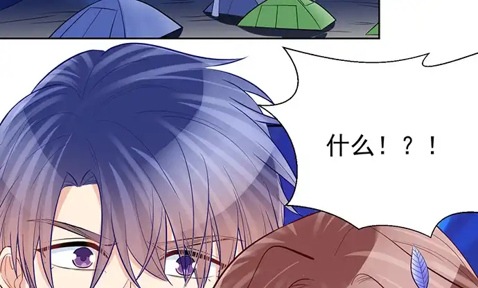 《重生只为追影帝》183.邀请 第34页