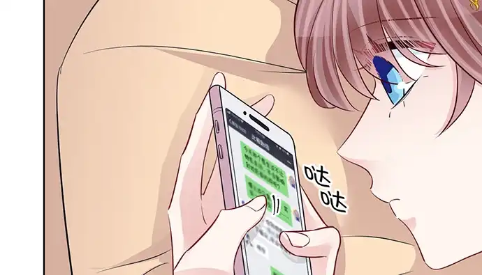 《重生只为追影帝》183.邀请 第54页