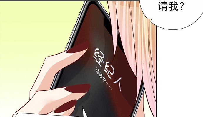 《重生只为追影帝》183.邀请 第70页