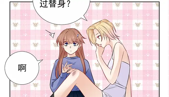 《重生只为追影帝》183.邀请 第99页