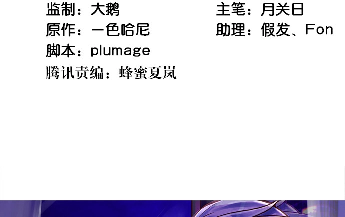 《重生只为追影帝》184.怪怪的 第20页
