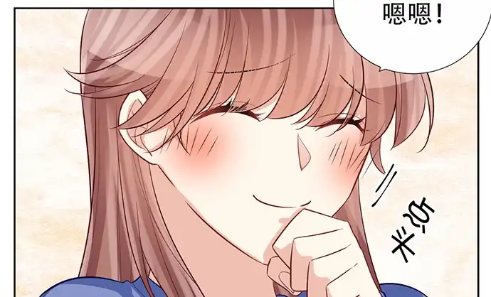 《重生只为追影帝》184.怪怪的 第30页