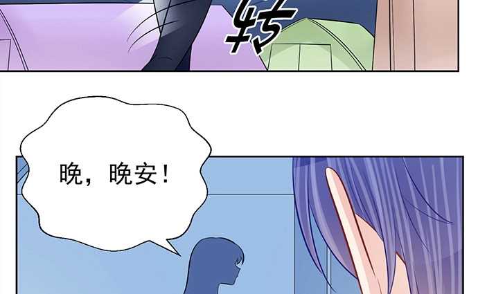 《重生只为追影帝》184.怪怪的 第126页