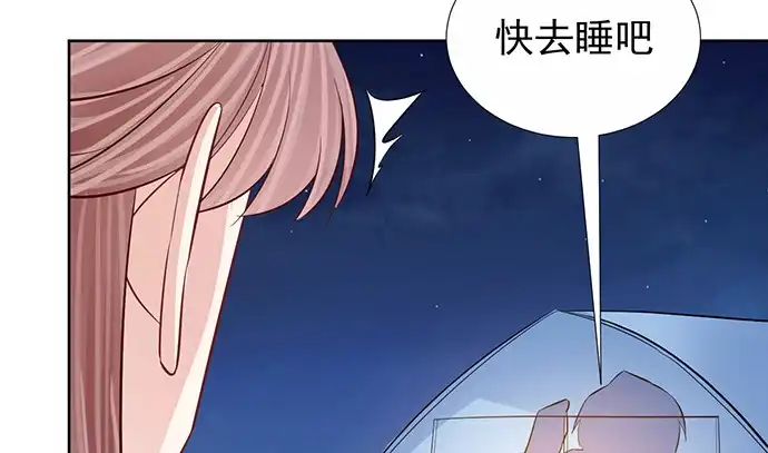 《重生只为追影帝》184.怪怪的 第120页
