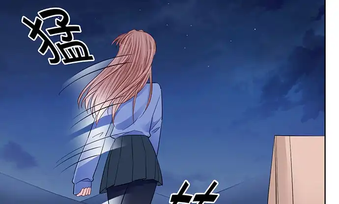 《重生只为追影帝》184.怪怪的 第125页