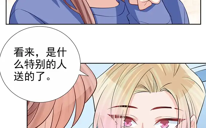 《重生只为追影帝》184.怪怪的 第31页