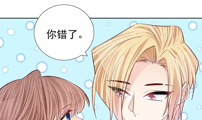 《重生只为追影帝》184.怪怪的 第74页