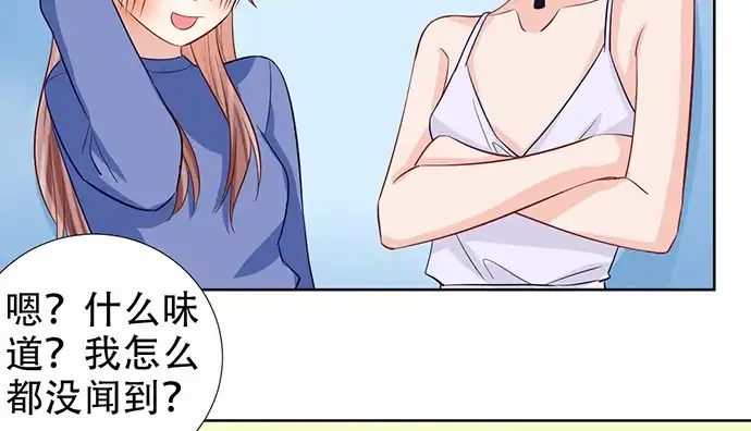 《重生只为追影帝》184.怪怪的 第34页