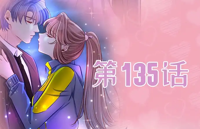 《重生只为追影帝》184.怪怪的 第5页