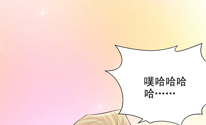 《重生只为追影帝》184.怪怪的 第41页