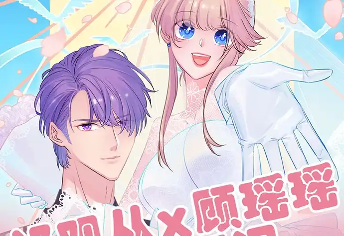 《重生只为追影帝》184.怪怪的 第1页