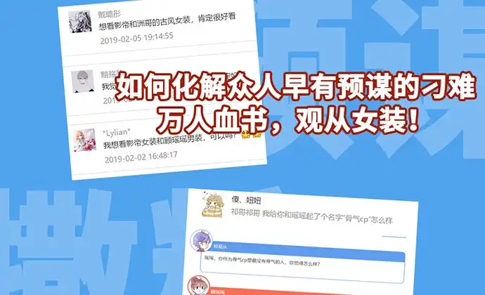 《重生只为追影帝》185.替身戏 第121页