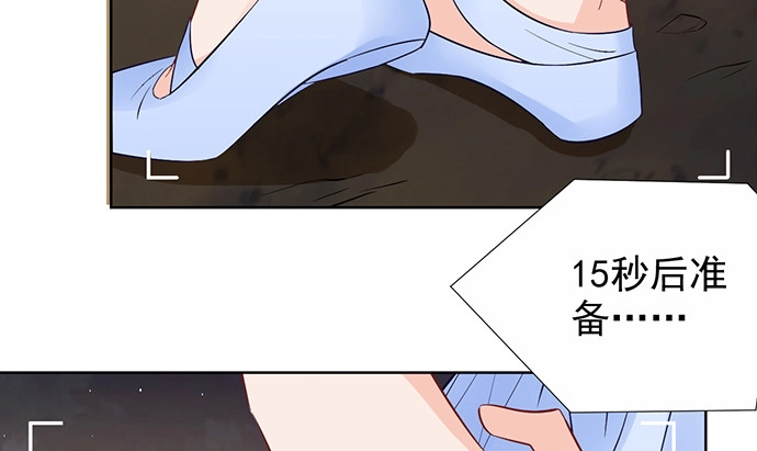 《重生只为追影帝》185.替身戏 第20页