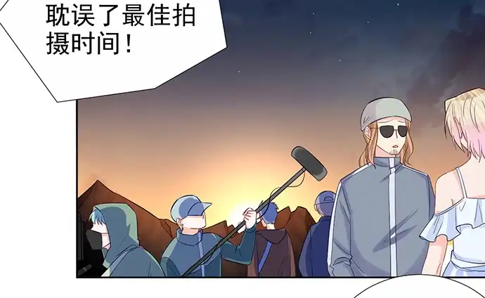 《重生只为追影帝》185.替身戏 第12页