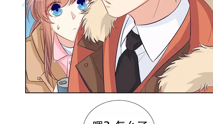 《重生只为追影帝》185.替身戏 第45页