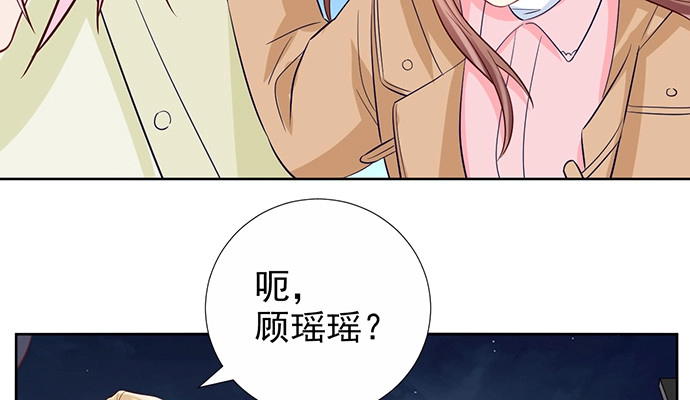 《重生只为追影帝》185.替身戏 第55页