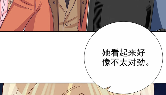 《重生只为追影帝》185.替身戏 第47页