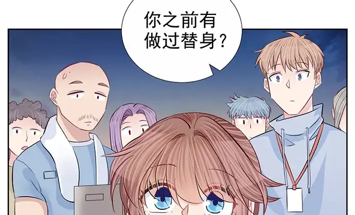 《重生只为追影帝》185.替身戏 第78页