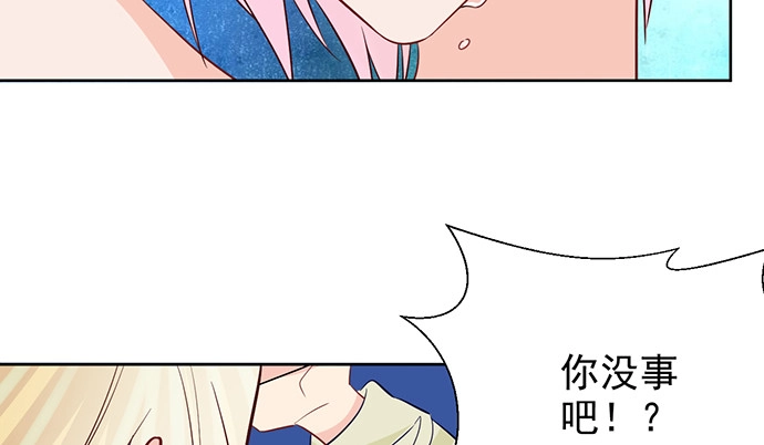 《重生只为追影帝》185.替身戏 第53页