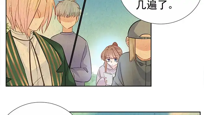 《重生只为追影帝》185.替身戏 第97页