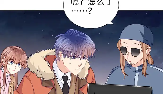 《重生只为追影帝》185.替身戏 第46页