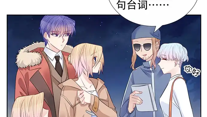 《重生只为追影帝》185.替身戏 第91页