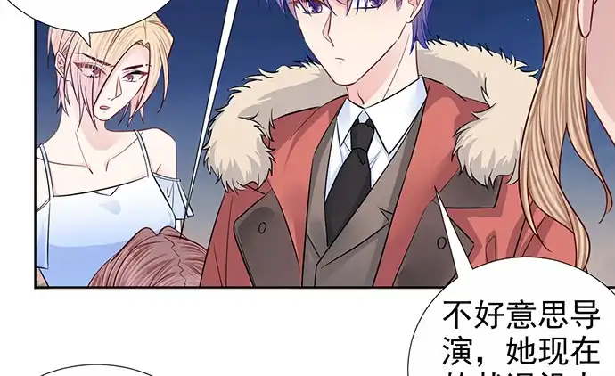 《重生只为追影帝》185.替身戏 第128页