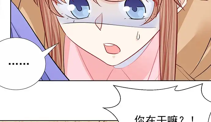 《重生只为追影帝》185.替身戏 第66页