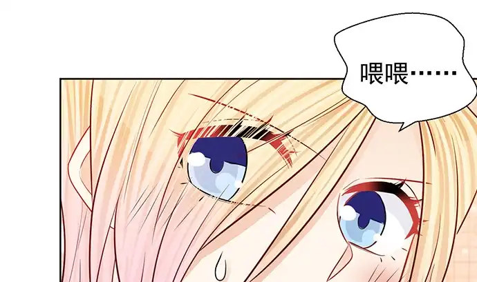 《重生只为追影帝》185.替身戏 第89页