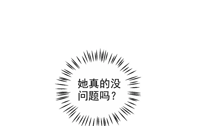 《重生只为追影帝》185.替身戏 第17页