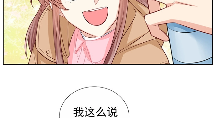 《重生只为追影帝》185.替身戏 第36页