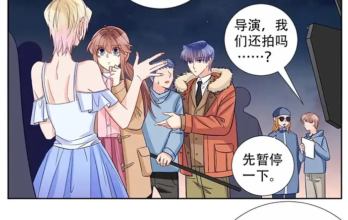 《重生只为追影帝》185.替身戏 第56页