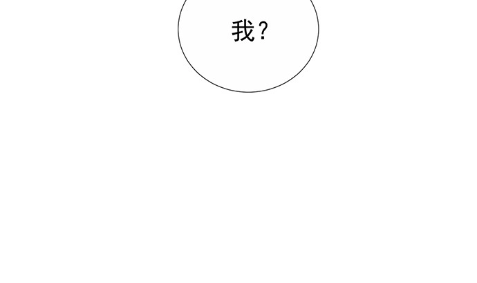 《重生只为追影帝》185.替身戏 第80页